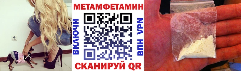 хочу   Можайск  Амфетамин Premium 