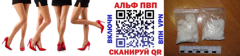 A-PVP мука  Можайск 