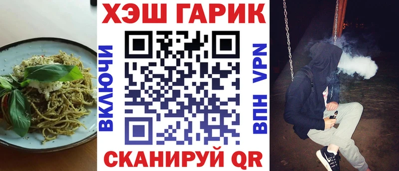 Cannafood конопля Можайск