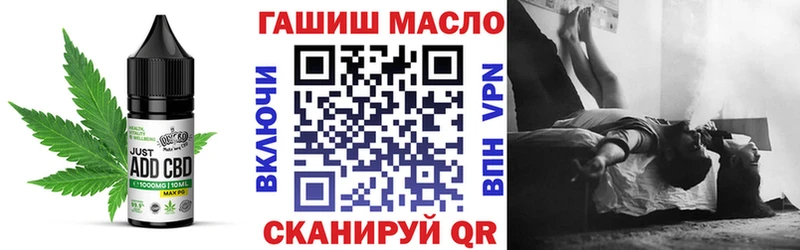 Еда ТГК марихуана  Можайск 