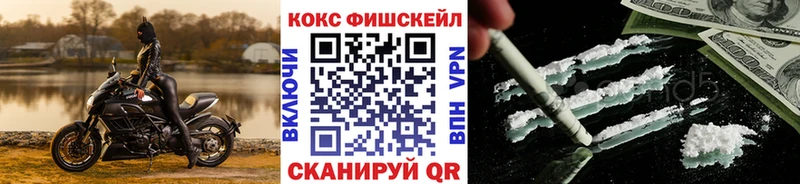 COCAIN 99%  где продают   Можайск 