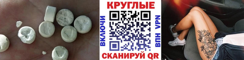 ЭКСТАЗИ MDMA OMG онион Можайск