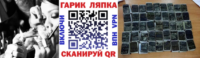 hydra ССЫЛКА  Можайск  ГАШИШ Ice-O-Lator 