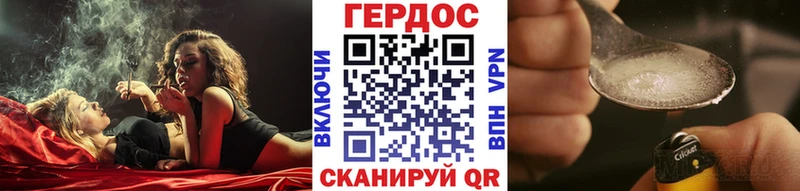 ссылка на мегу как зайти Можайск ГЕРОИН герыч наркотики