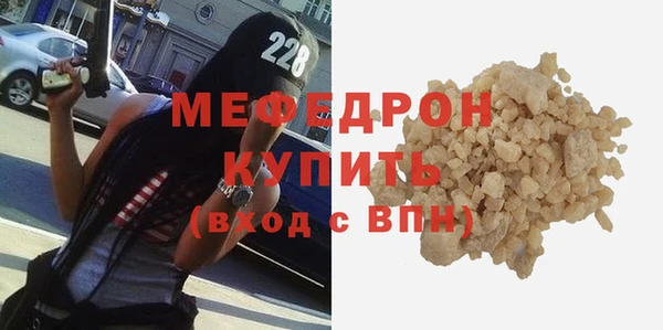 марки nbome Бородино