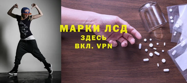 марки nbome Бородино