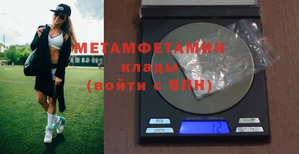 альфа пвп Бугульма