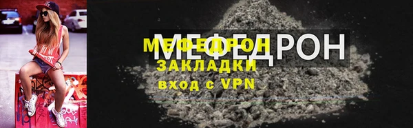альфа пвп Бугульма