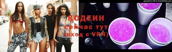 марки nbome Бородино