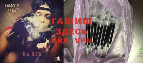 гашиш Богородск