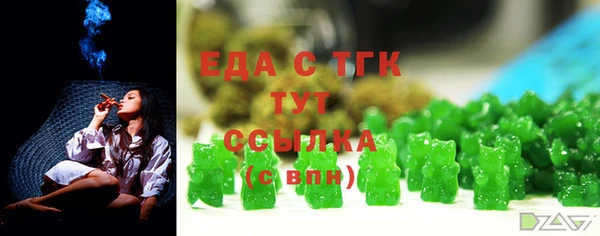 альфа пвп Бугульма