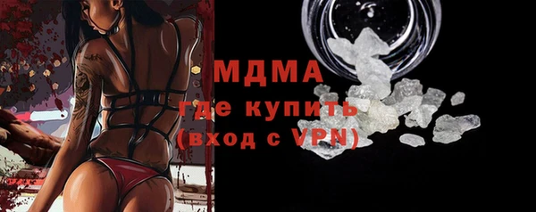дживик Бронницы