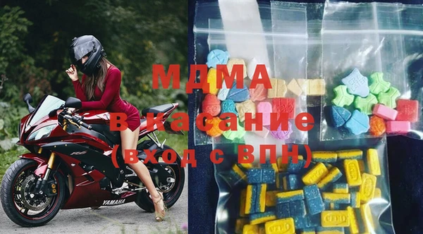 альфа пвп Бугульма