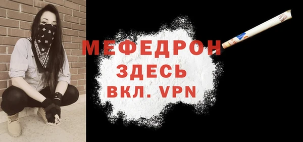 альфа пвп Бугульма