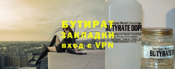 дживик Бронницы