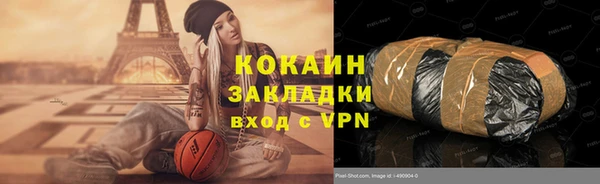 альфа пвп Бугульма