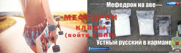 марки nbome Бородино
