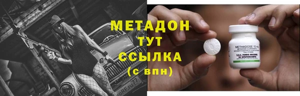 альфа пвп Бугульма