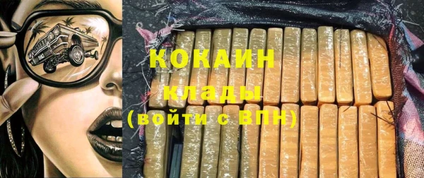 марки nbome Бородино
