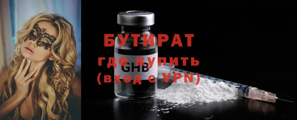 дживик Бронницы