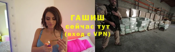 альфа пвп Бугульма