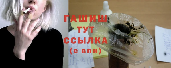 дживик Бронницы