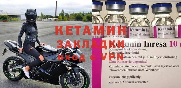 марки nbome Бородино