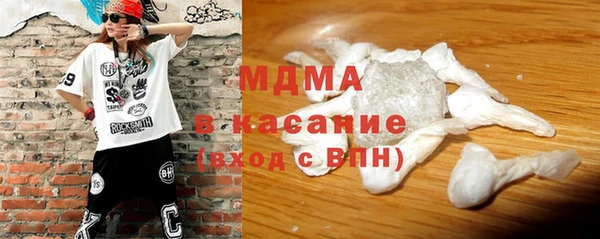 каннабис Красноперекопск