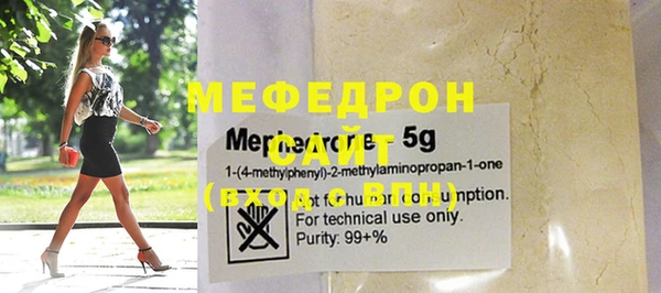 дживик Бронницы