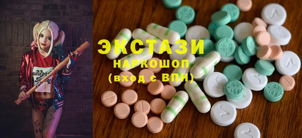 марки nbome Бородино