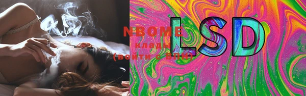 MESCALINE Краснослободск