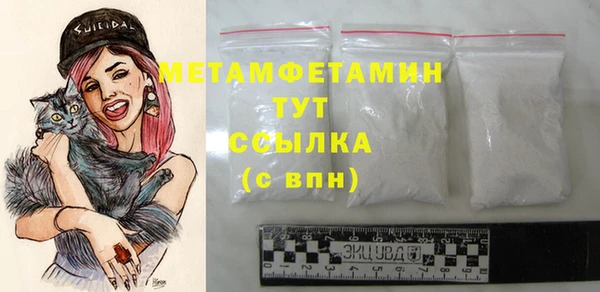 марки nbome Бородино