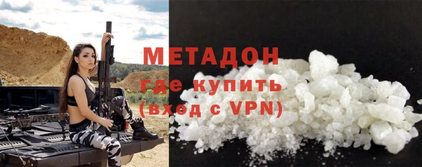 марки nbome Бородино
