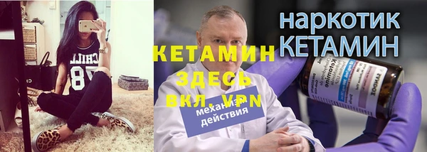 альфа пвп Бугульма