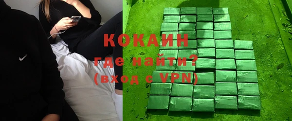мдма Навашино
