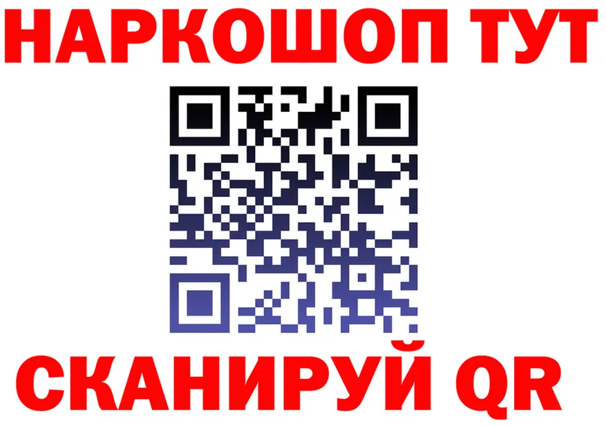 Как найти закладки? это какой сайт Можайск