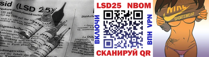 закладки  MEGA сайт  Лсд 25 экстази кислота  Можайск 