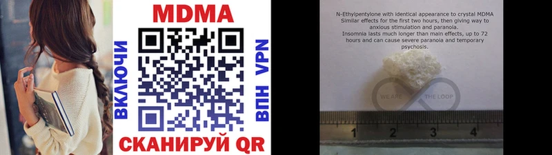 где продают наркотики Можайск МДМА кристаллы