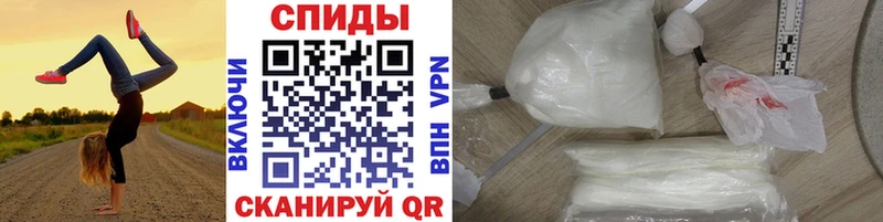 МЕТАМФЕТАМИН Methamphetamine  Можайск 