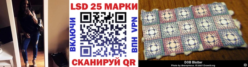 Наркотические марки 1,5мг Можайск