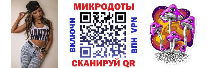 kraken ONION наркотики Можайск Галлюциногенные грибы прущие грибы