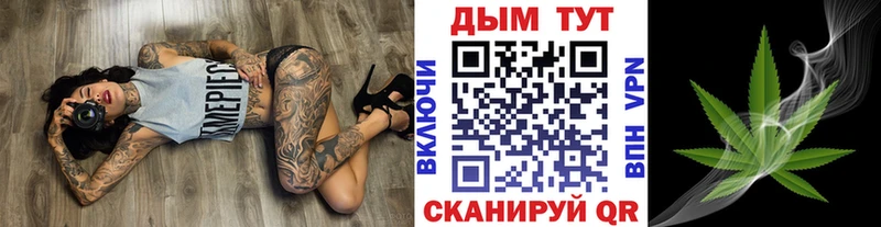 Каннабис AK-47  сколько стоит  Можайск 